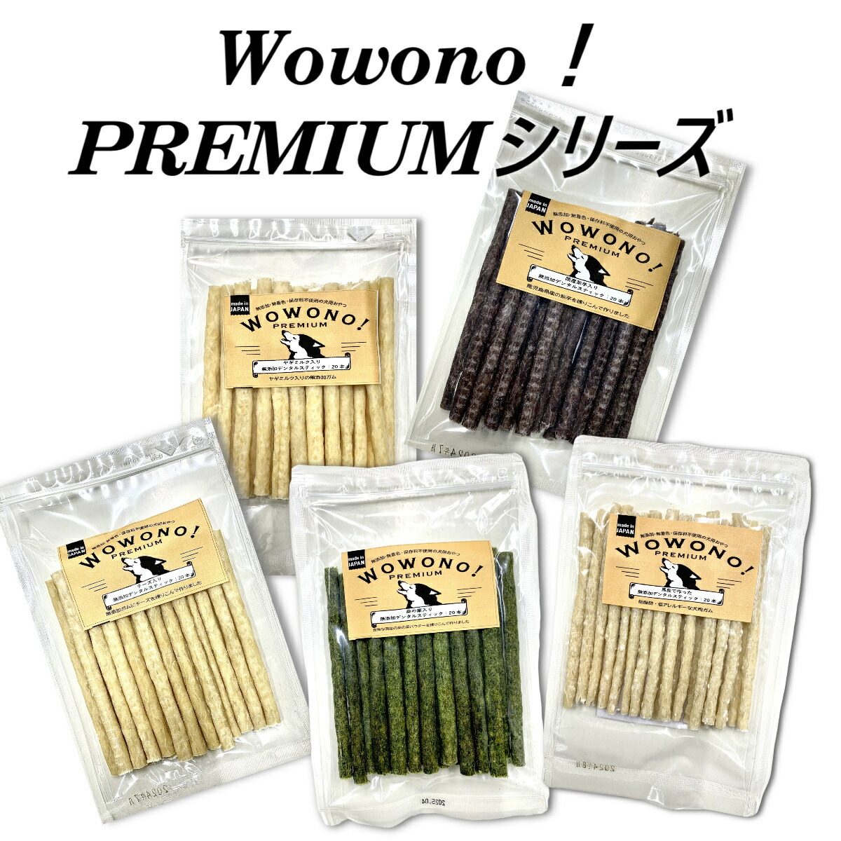 商品画像8