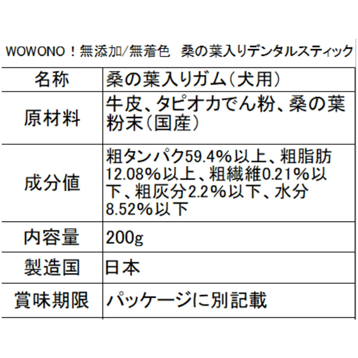 商品画像7