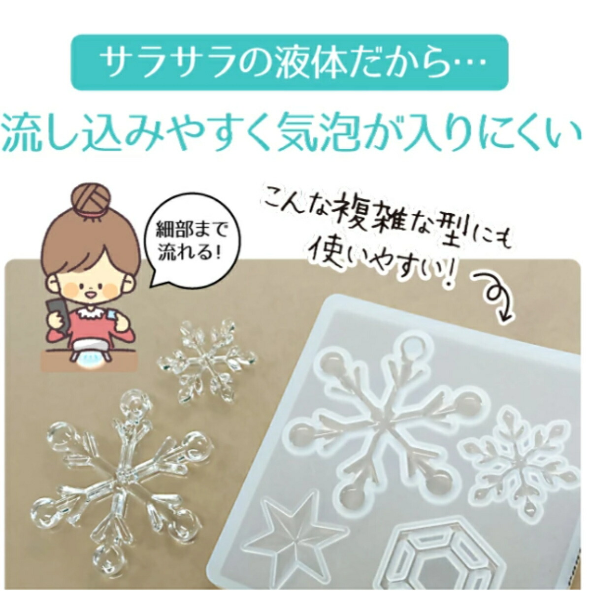 商品画像2