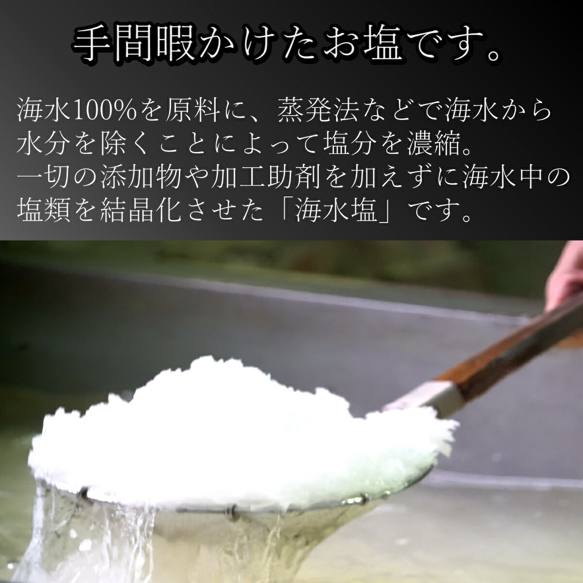 商品画像3