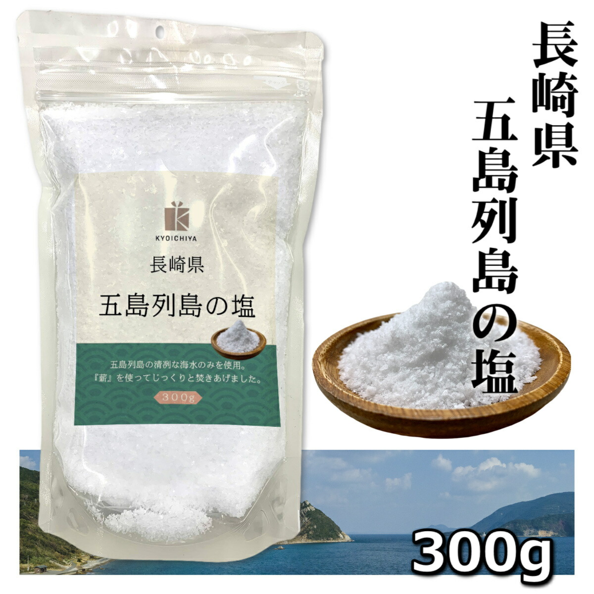 商品画像1