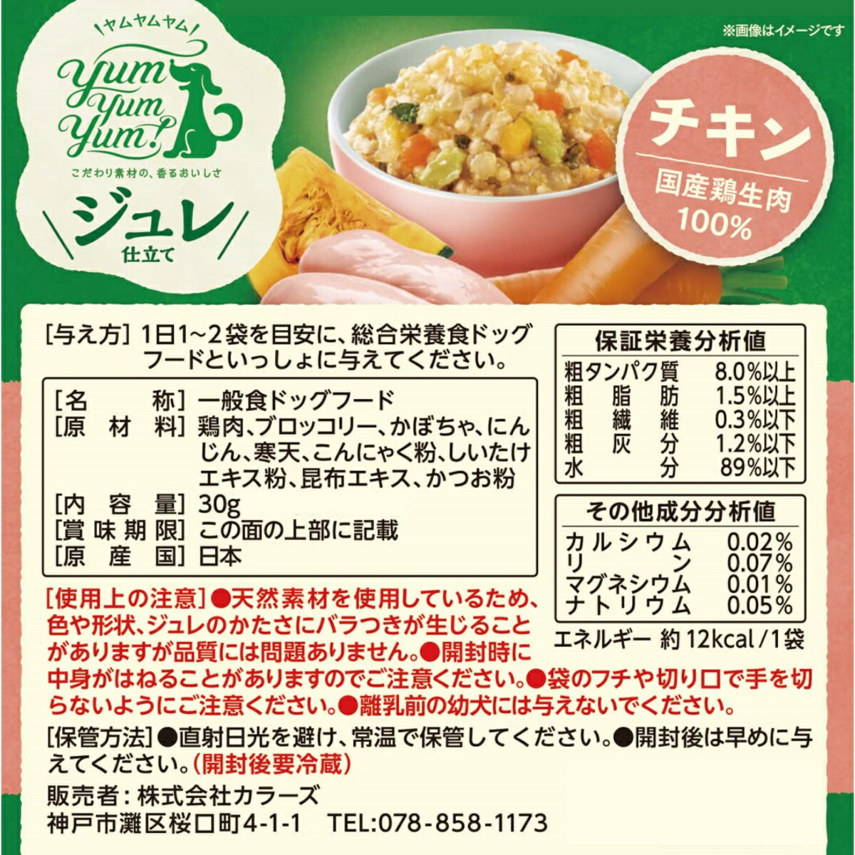 商品画像4