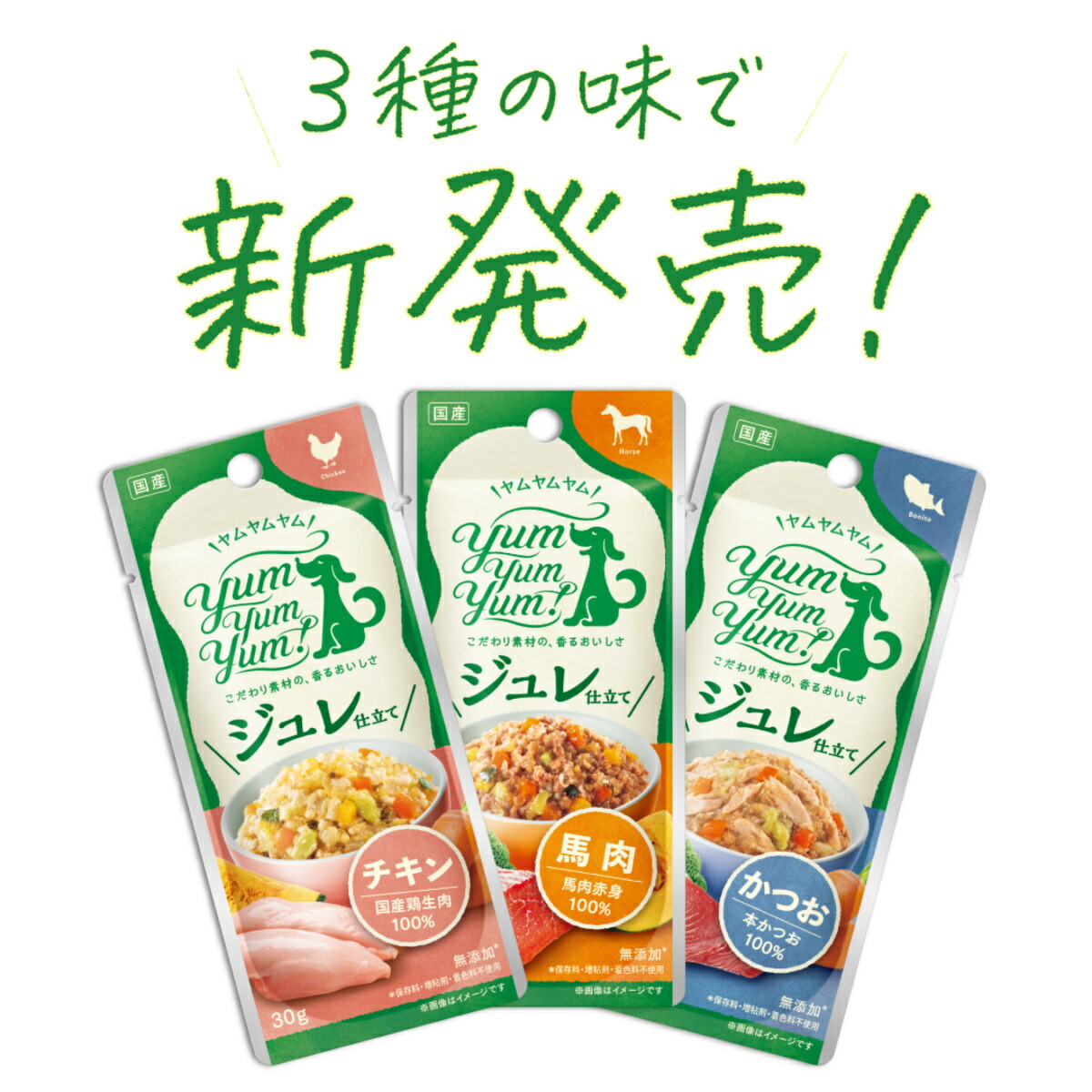 商品画像9