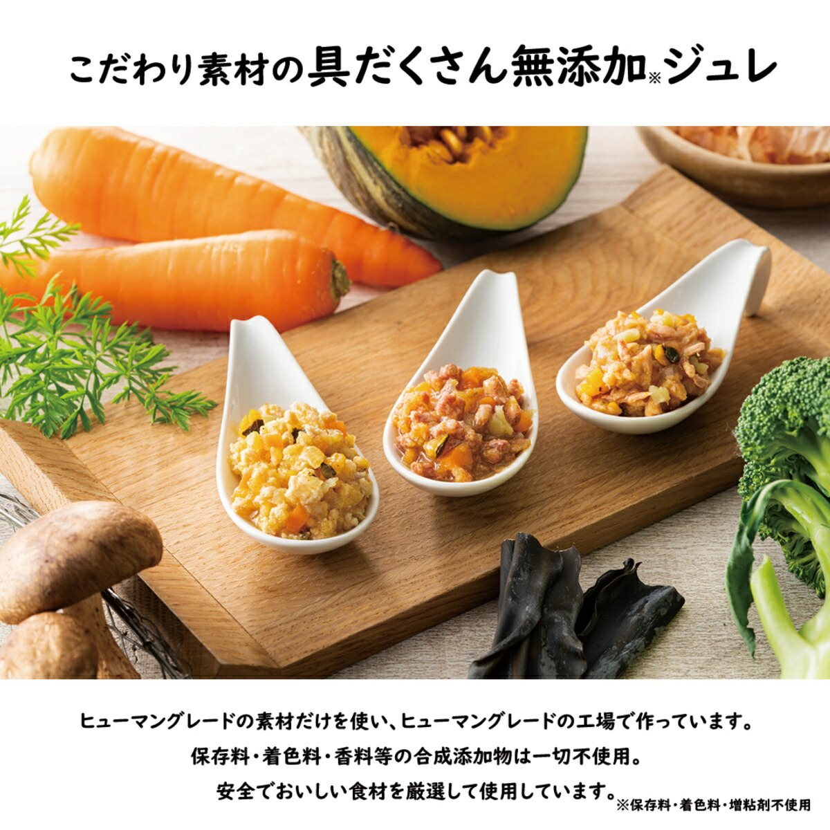 商品画像2