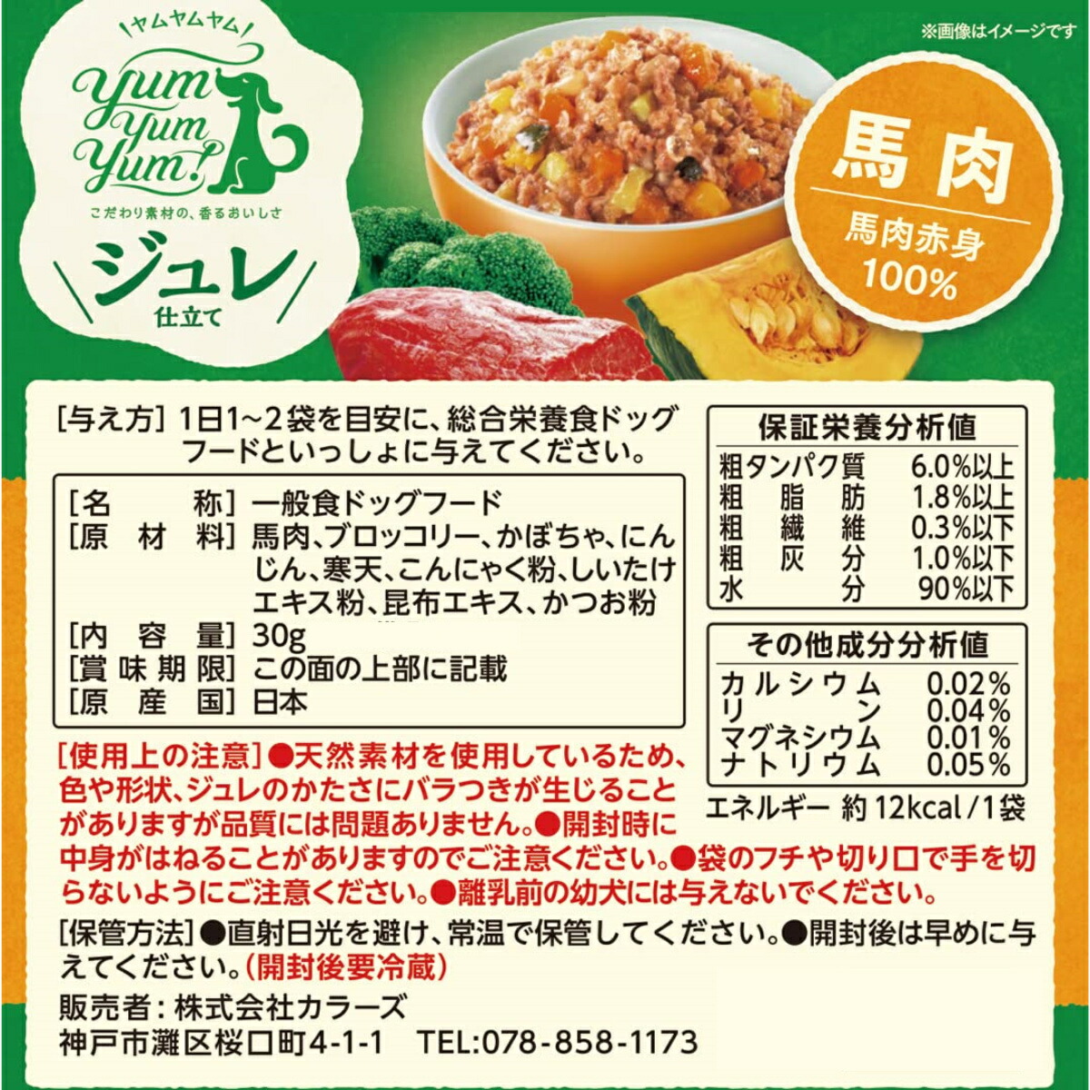 商品画像5