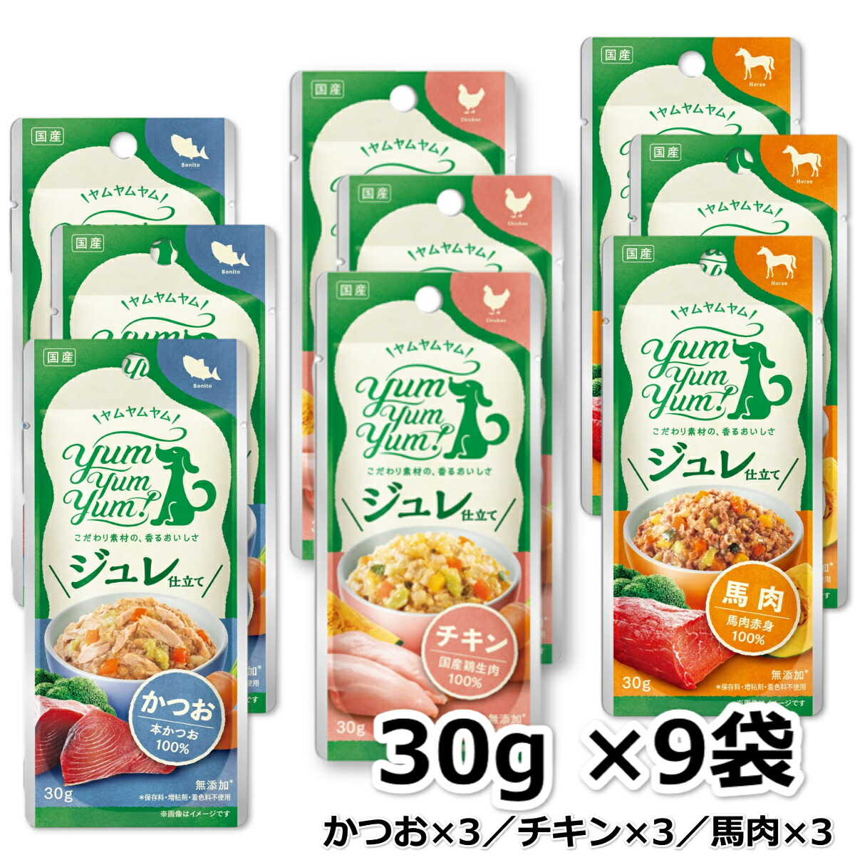 商品画像1