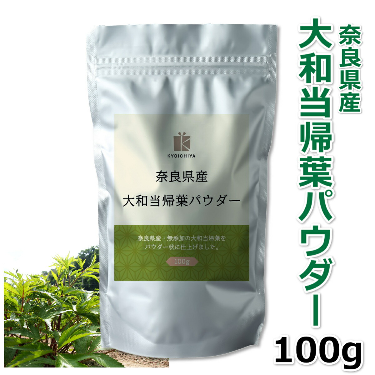 商品画像1