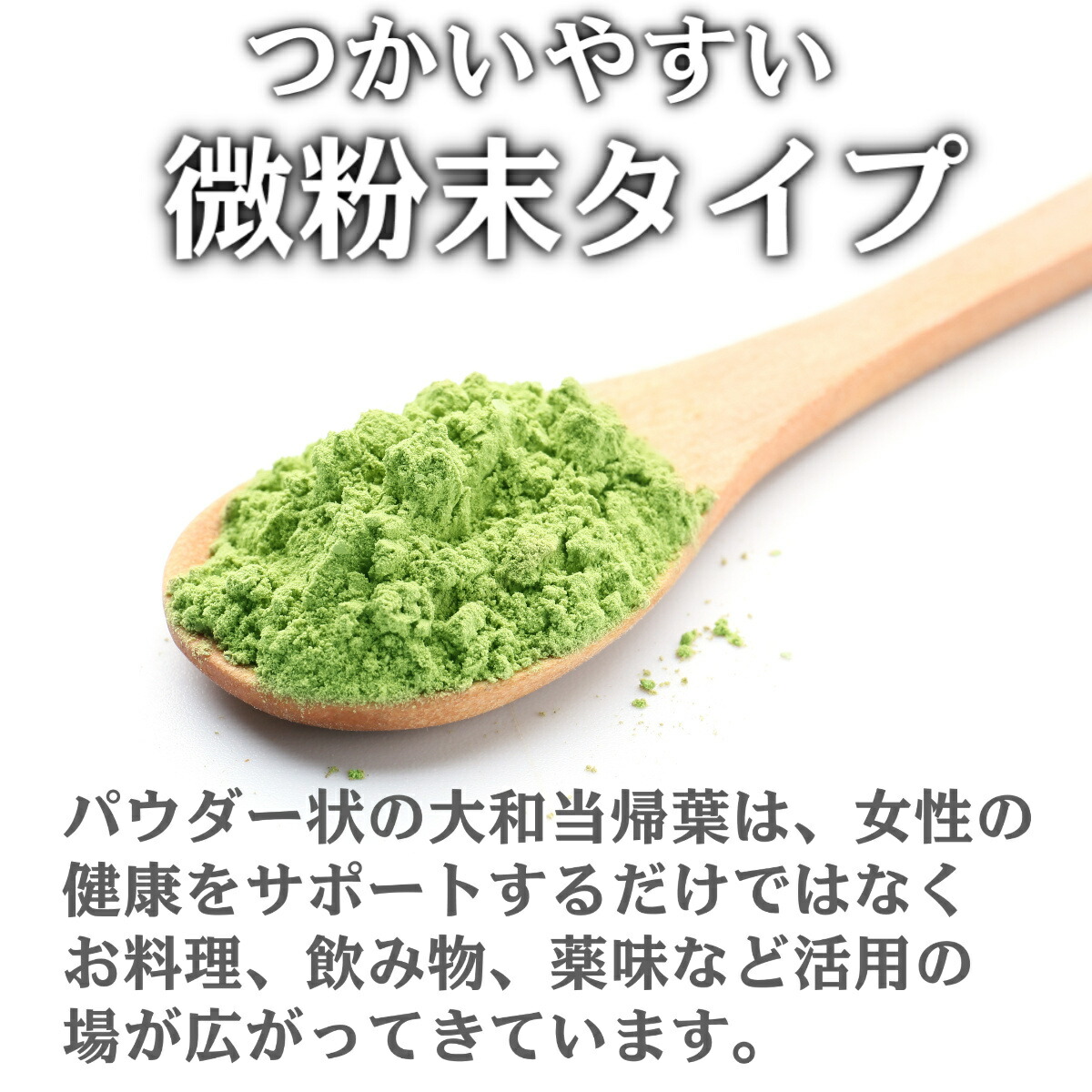 商品画像5