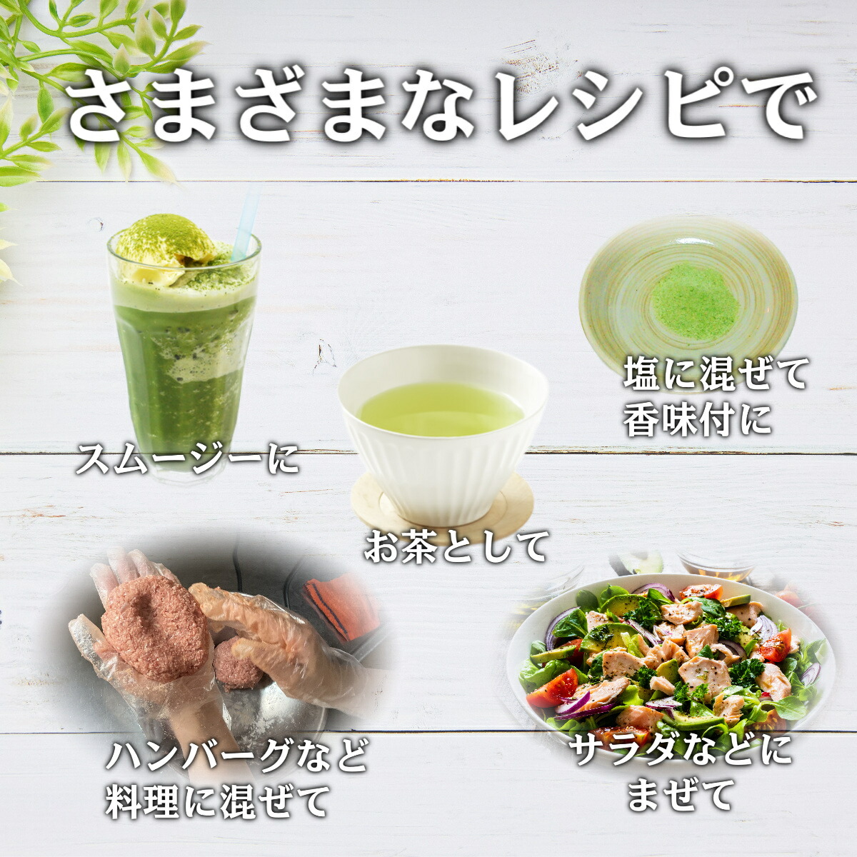 商品画像6
