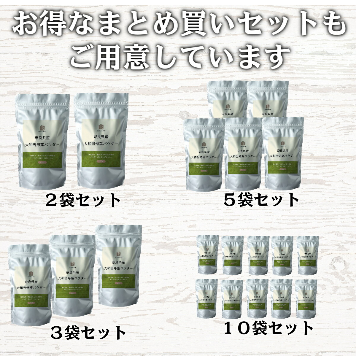 商品画像7