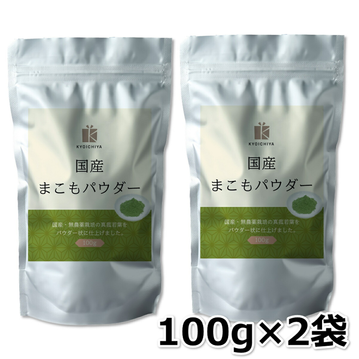 商品画像1