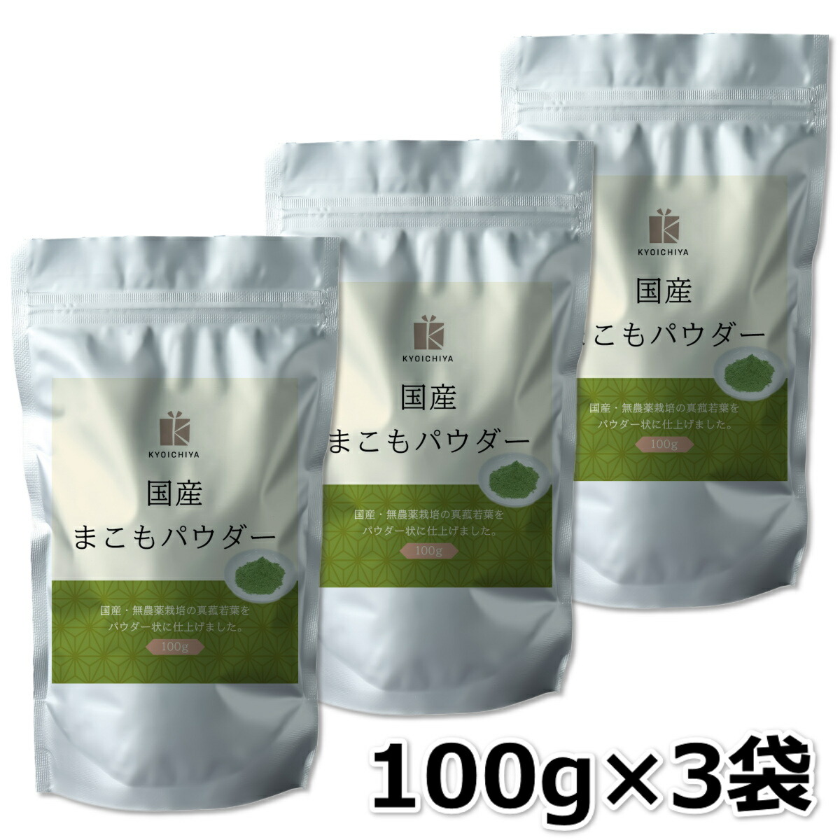 商品画像1