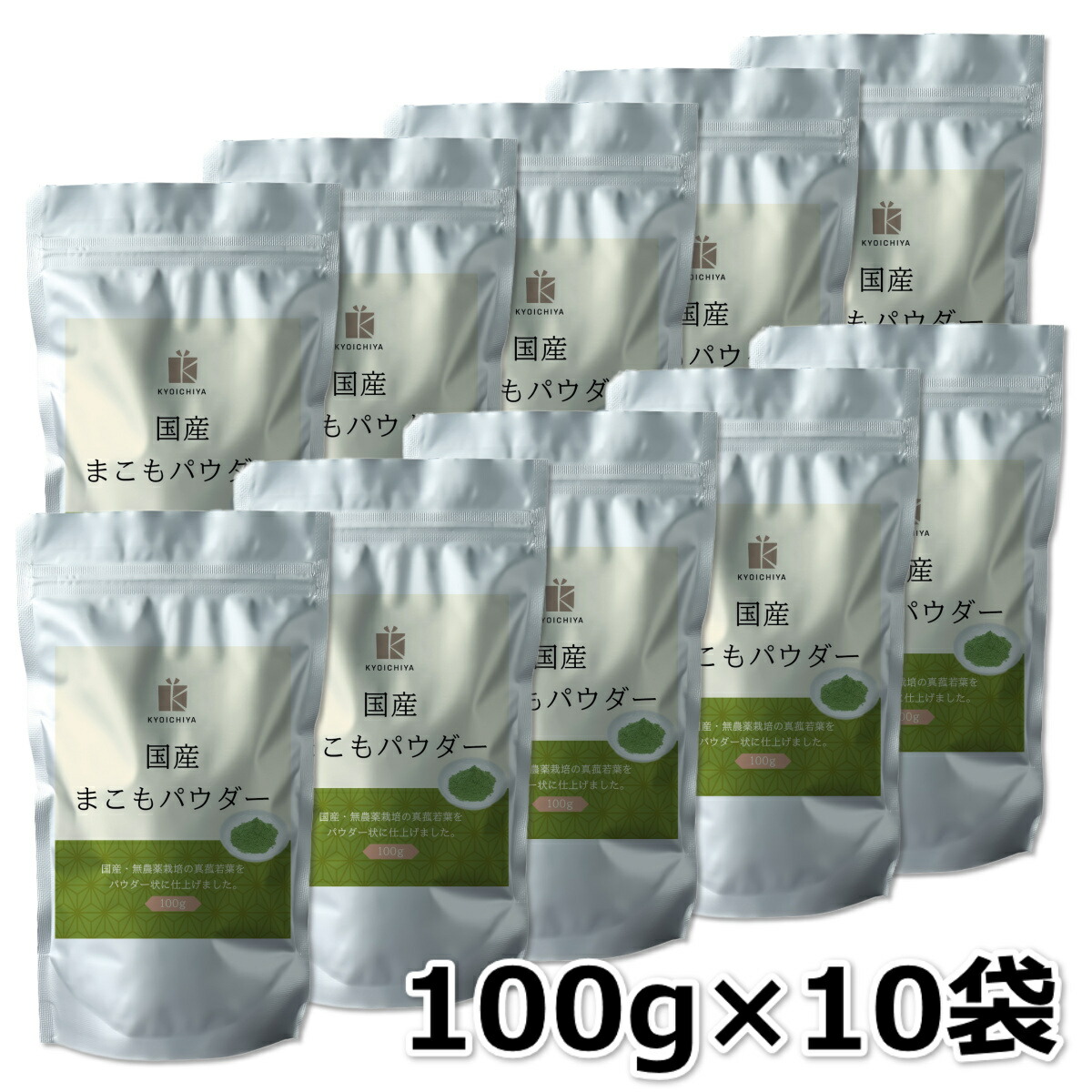 商品画像1