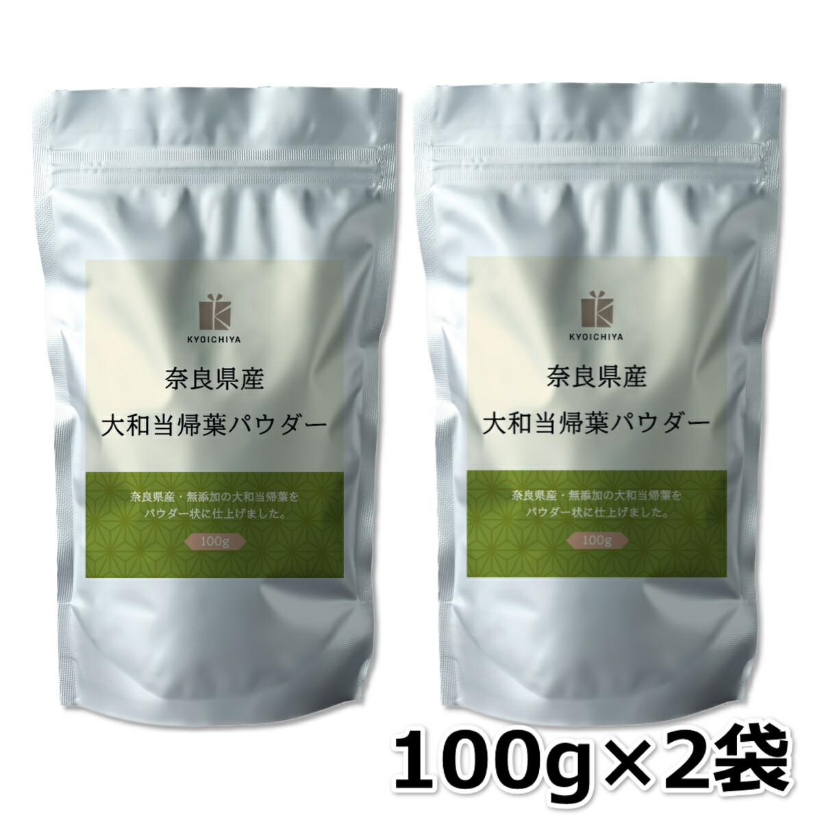 商品画像1