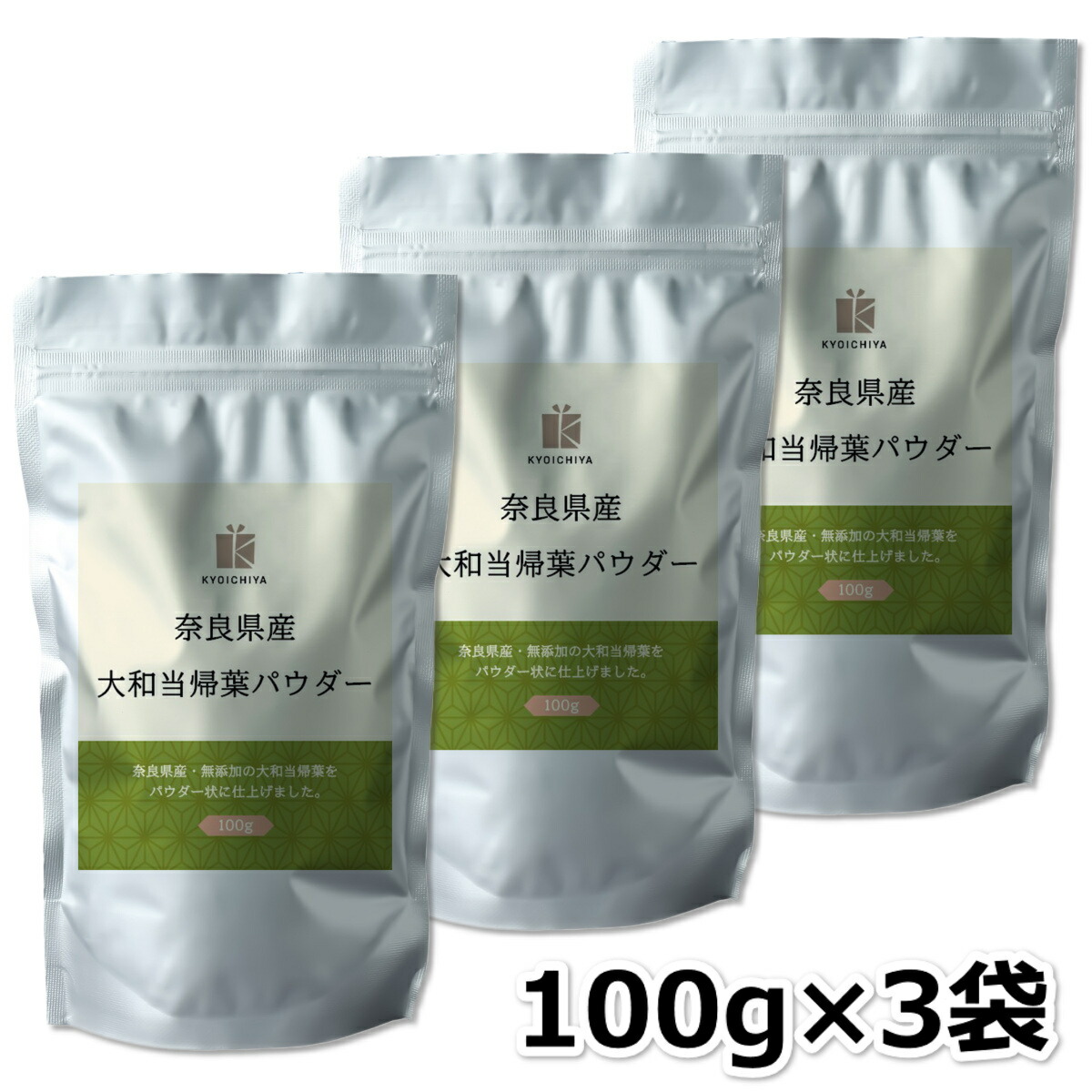 商品画像1