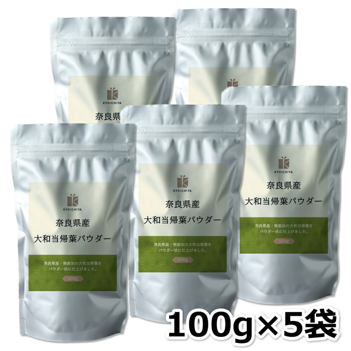 商品画像1
