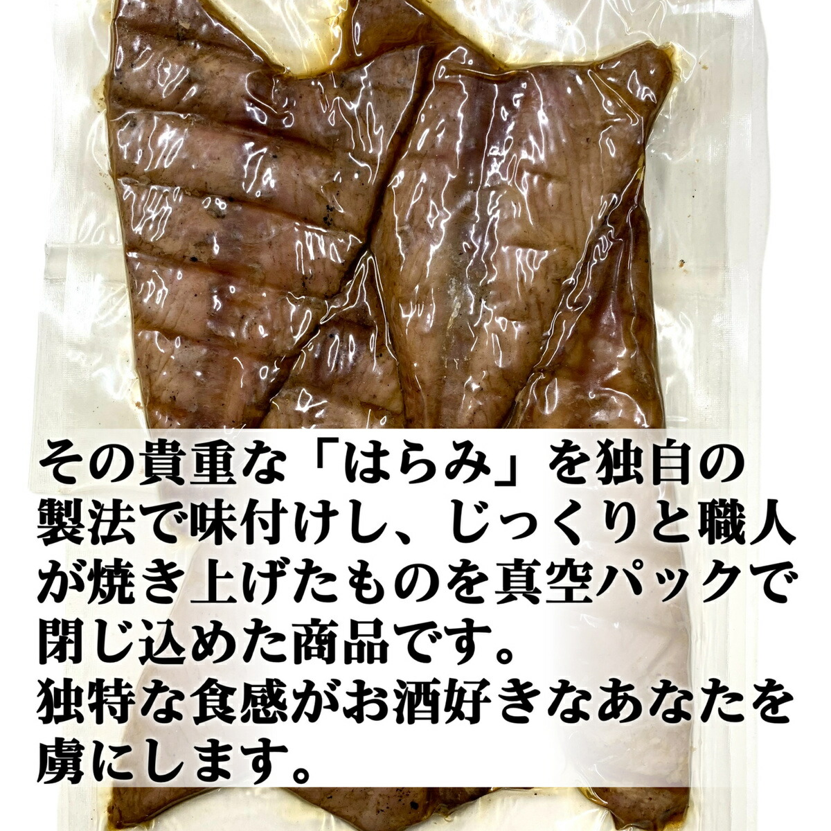 商品画像4
