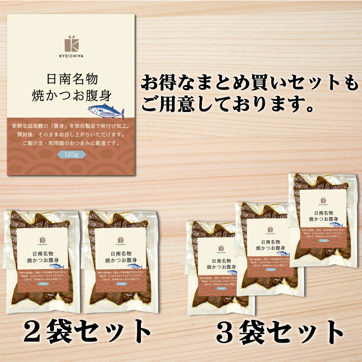 商品画像6