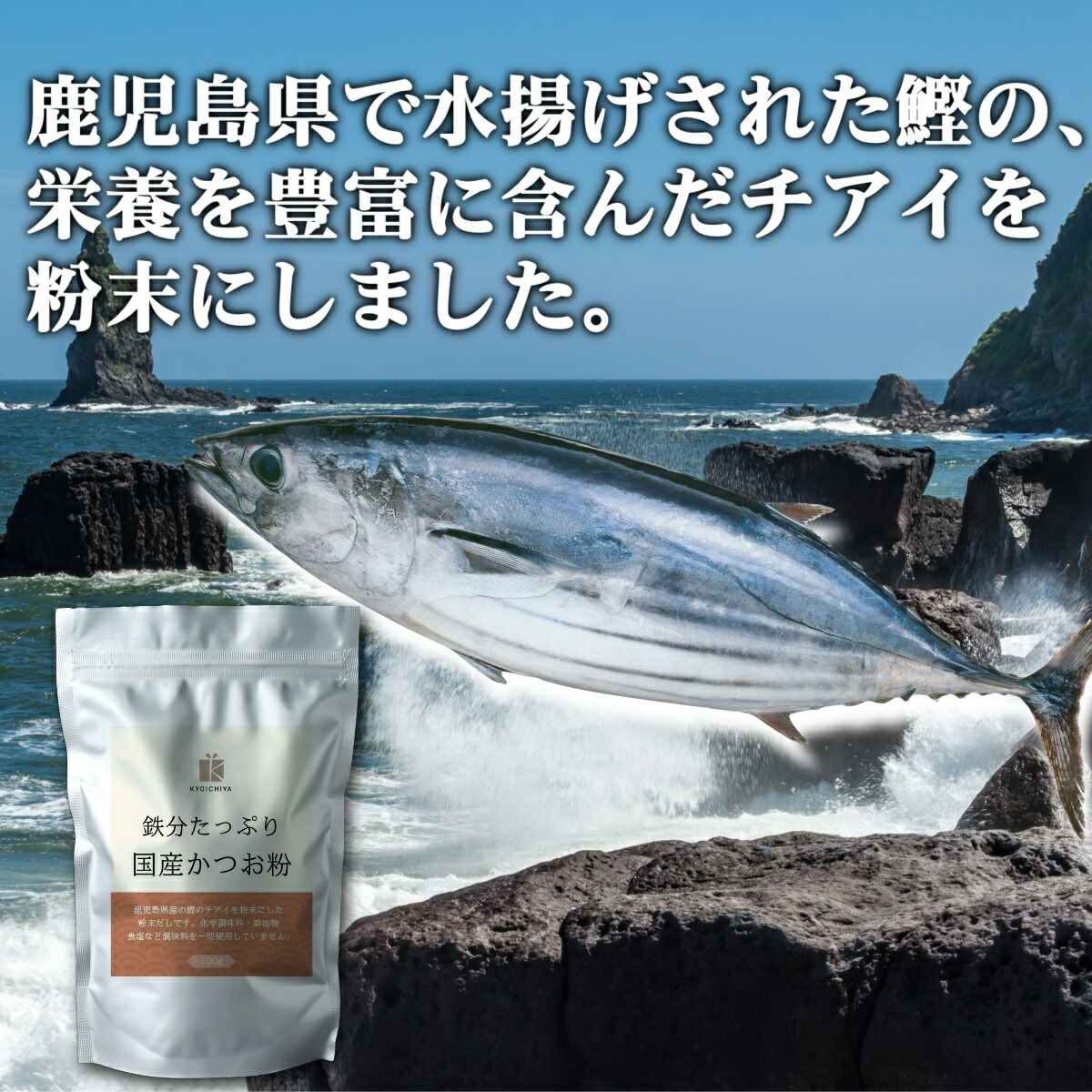 商品画像2