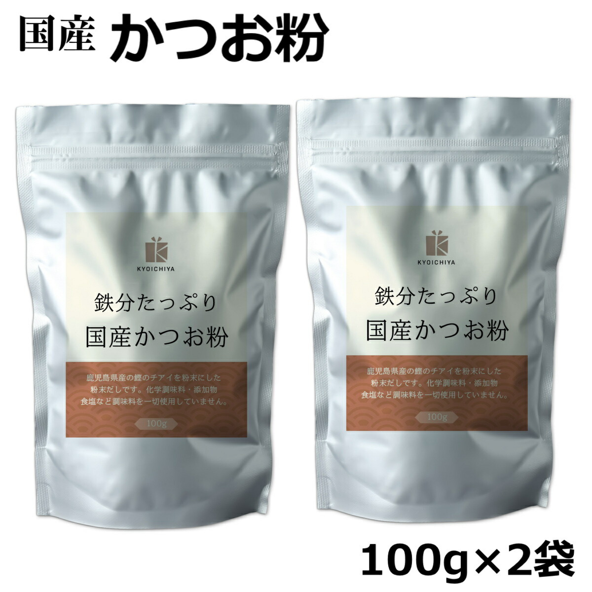 商品画像1