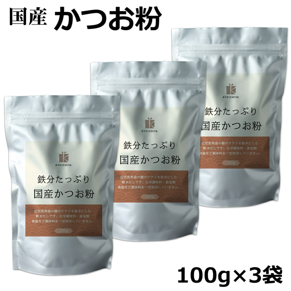 商品画像1