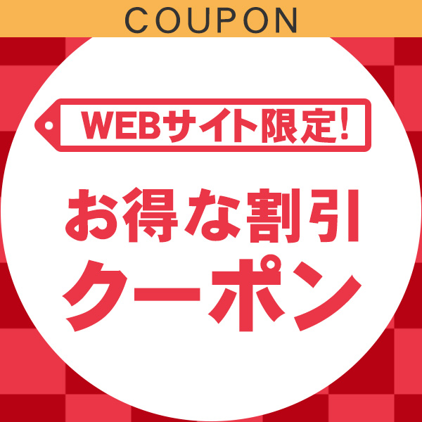 ライフショップスの「Yahoo! 11%OFF 特別クーポン」のクーポン