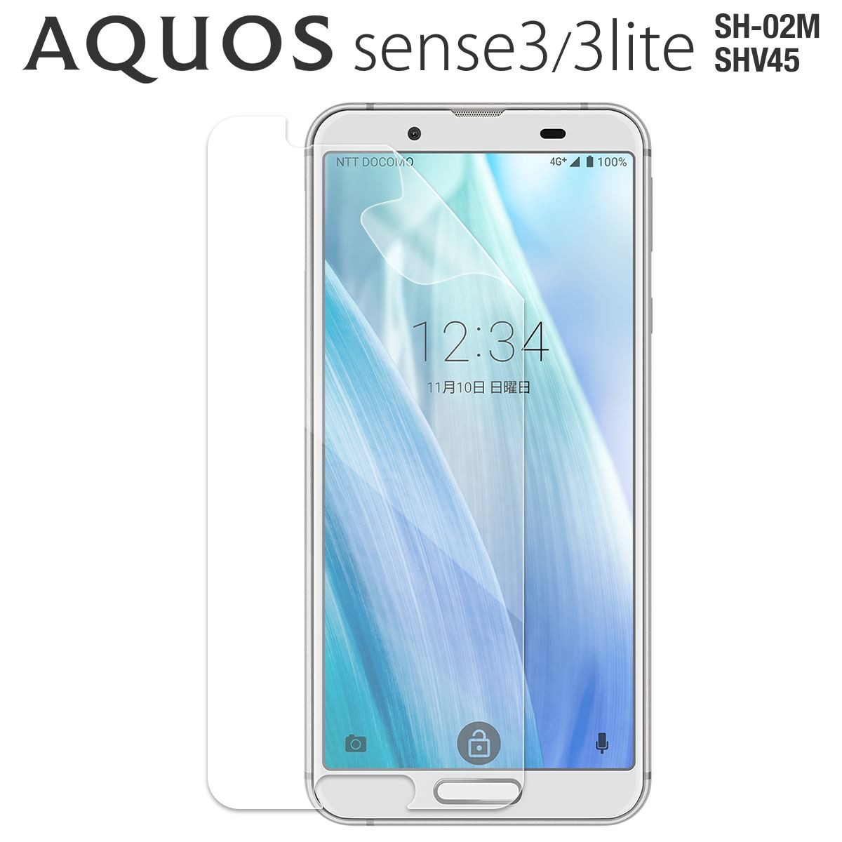 AQUOS sense3 sense3lite SH-02M SHV45 SH-RM12 液晶保護フィルム  :SK-aq-s3-screen:ライフスタジオ ヤフー店 - 通販 - Yahoo!ショッピング