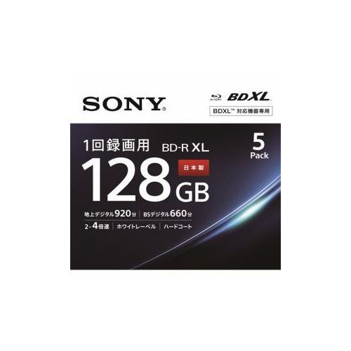 SONY 録画用ブルーレイディスク BD-R XL 128GB、5枚パック ホワイト