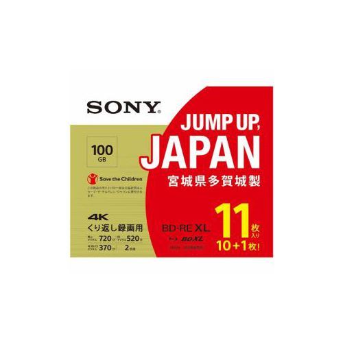 西九州新幹線 SONY BDメディア100GB ビデオ用 2倍速 BD-RE XL 11枚パック ホワイト 11BNE3VZPS2