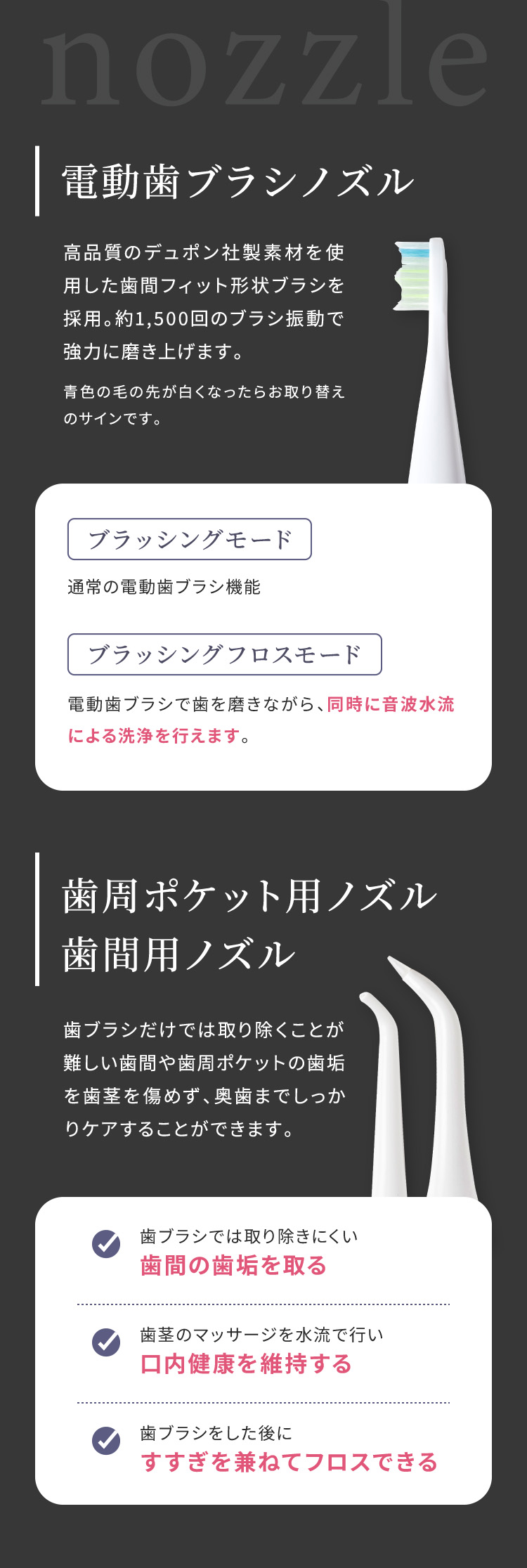 口腔洗浄機 ジェットウォッシャー 音波洗浄 ウォーターフロス BLANCA 