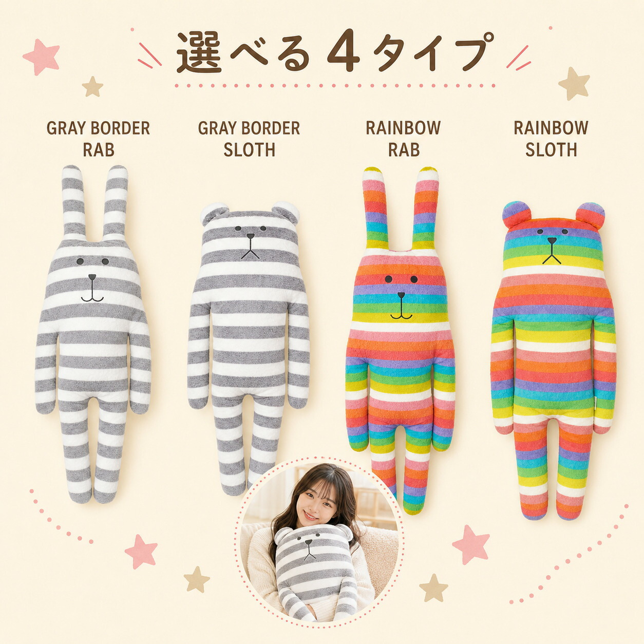 クラフトホリック CRAFTHOLIC 抱き枕 まくら クッション Lサイズ XL