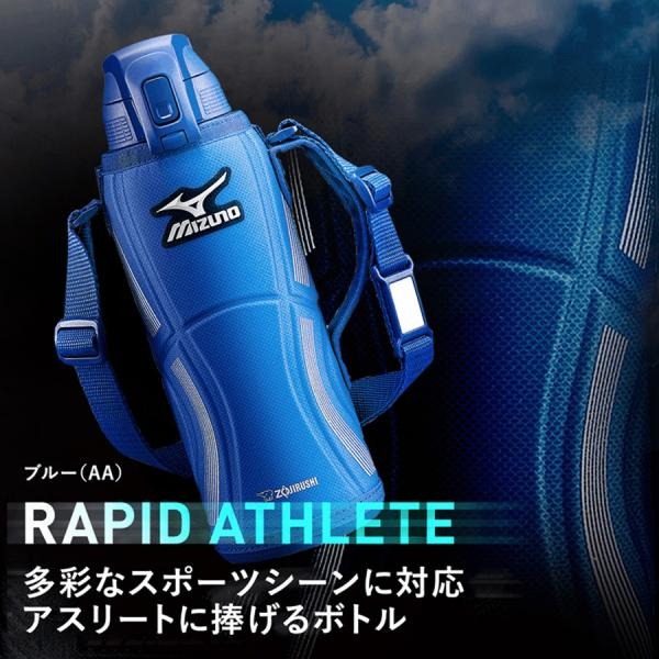 TUFF 象印 水筒 ZOJIRUSHI ステンレスクールボトル ミズノ MIZUNO
