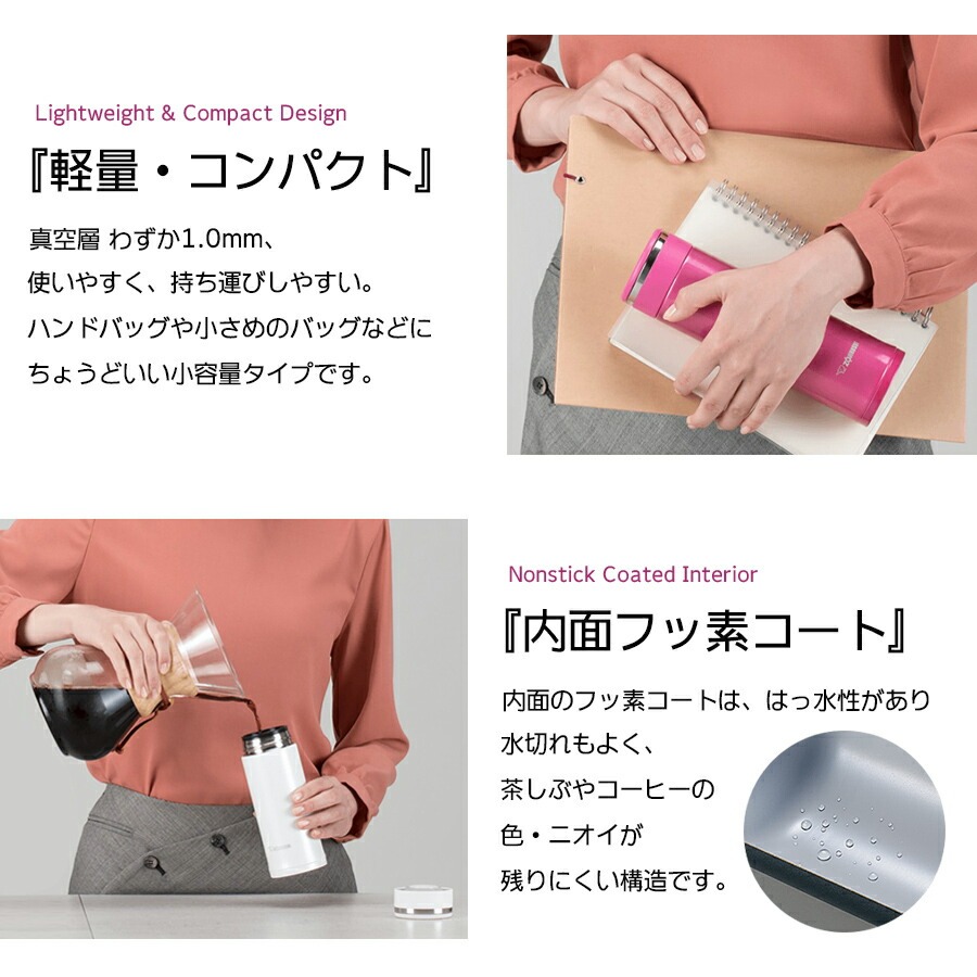 TUFF 象印 水筒 ZOJIRUSHI ステンレスマグ 360ml スクリュータイプ 小