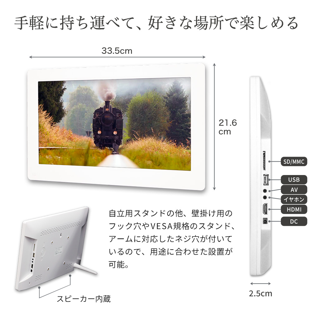 Amazon.co.jp: モバイルモニター, 13.3インチモバイル