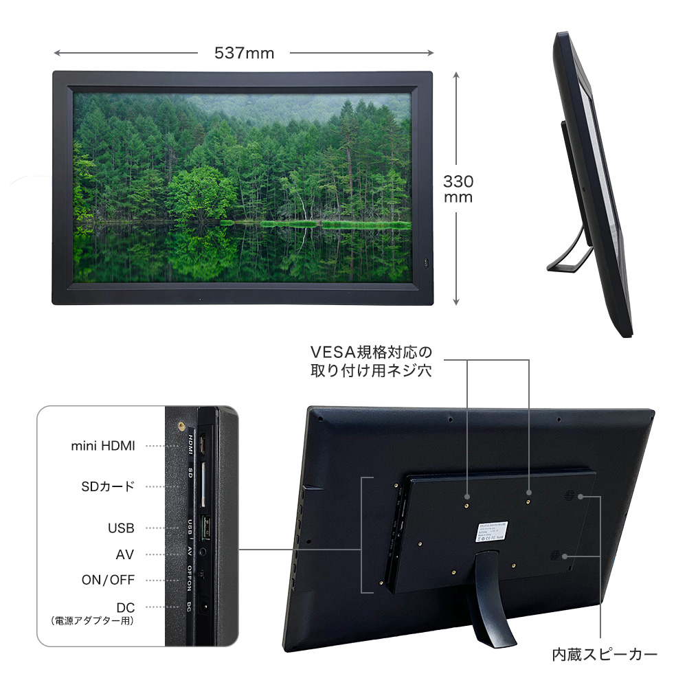 モニター 大画面 モバイルモニター 21.5インチ フルHD IPS液晶 サイネージ ディスプレイ