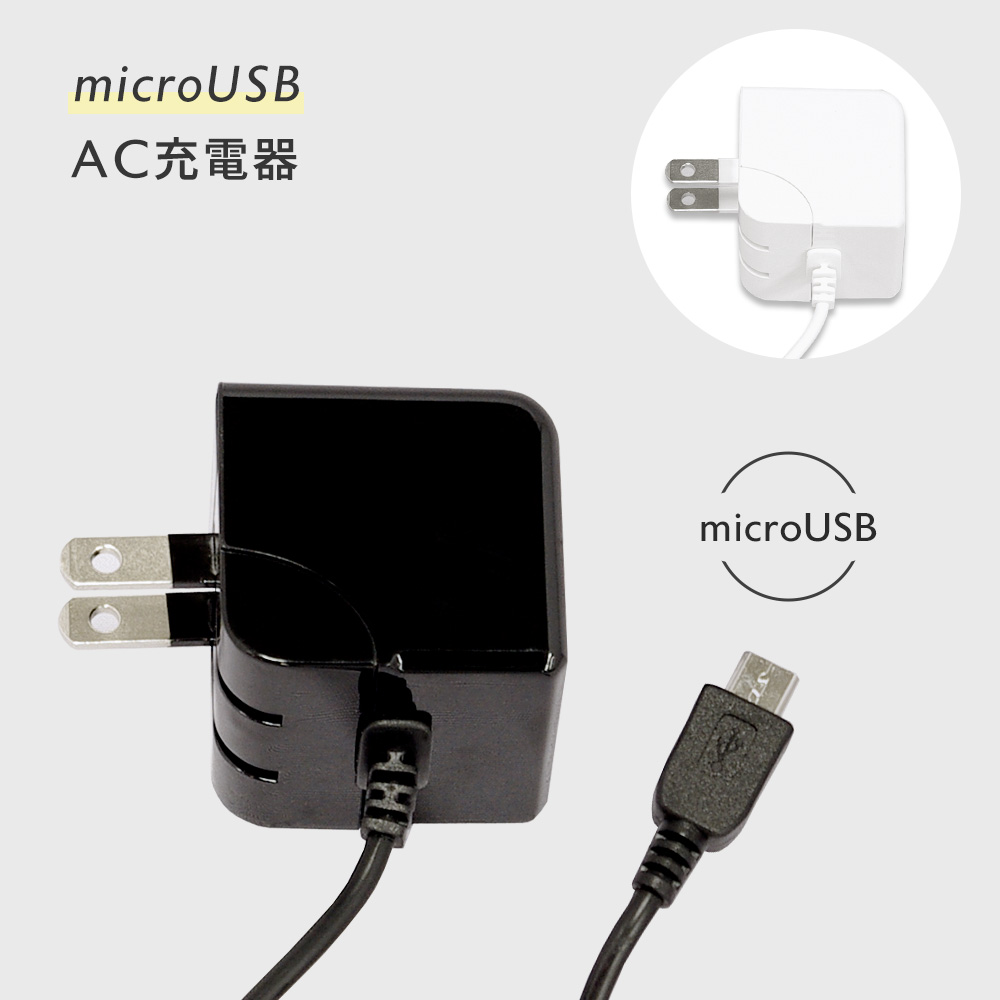 楽天市場】新品 未使用 SoftBank 純正 USB電源アダプタ microUSB