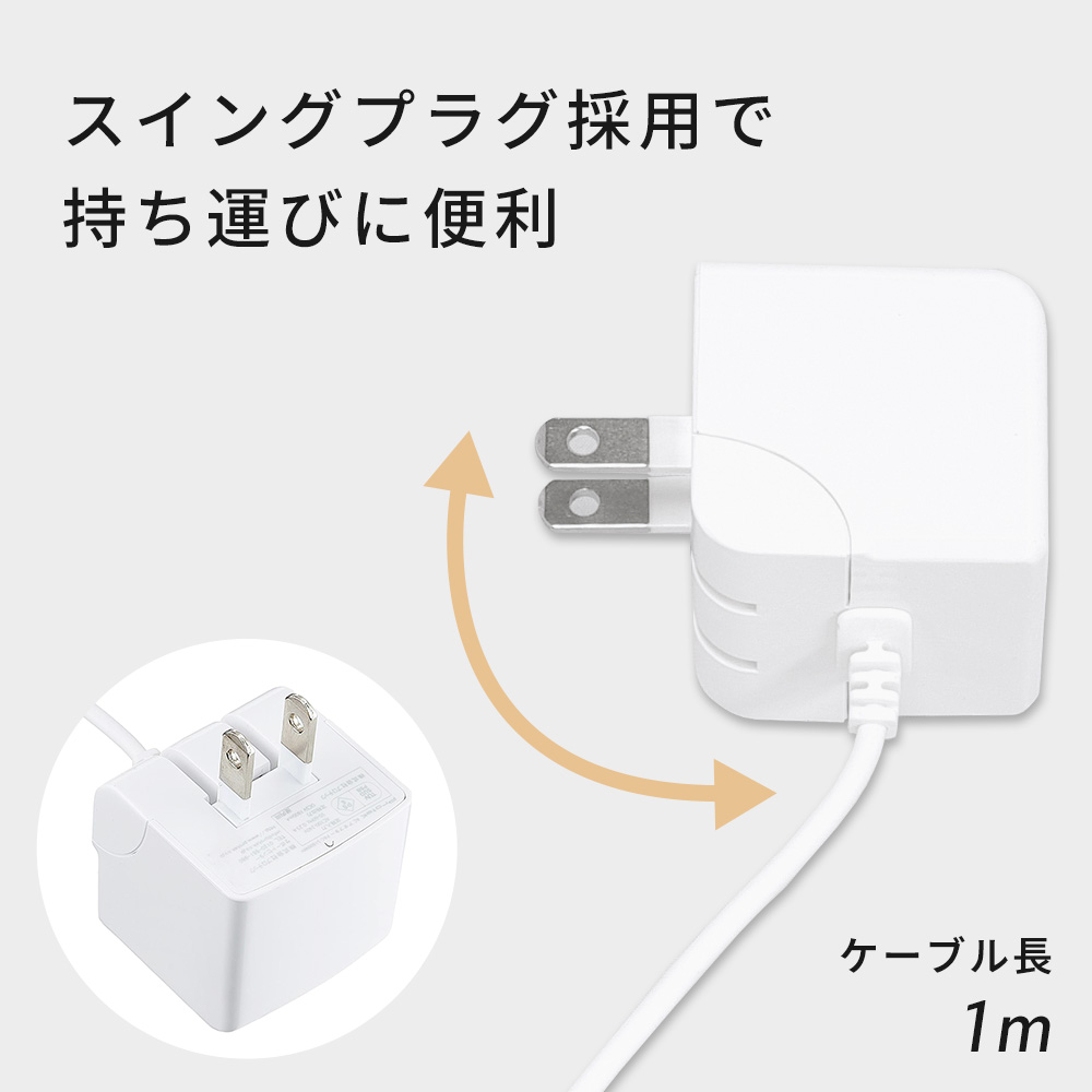スマートフォン用の充電器 Amazon.co.jp: usb充電器 Android タイプc ケーブル 付き (1.83m