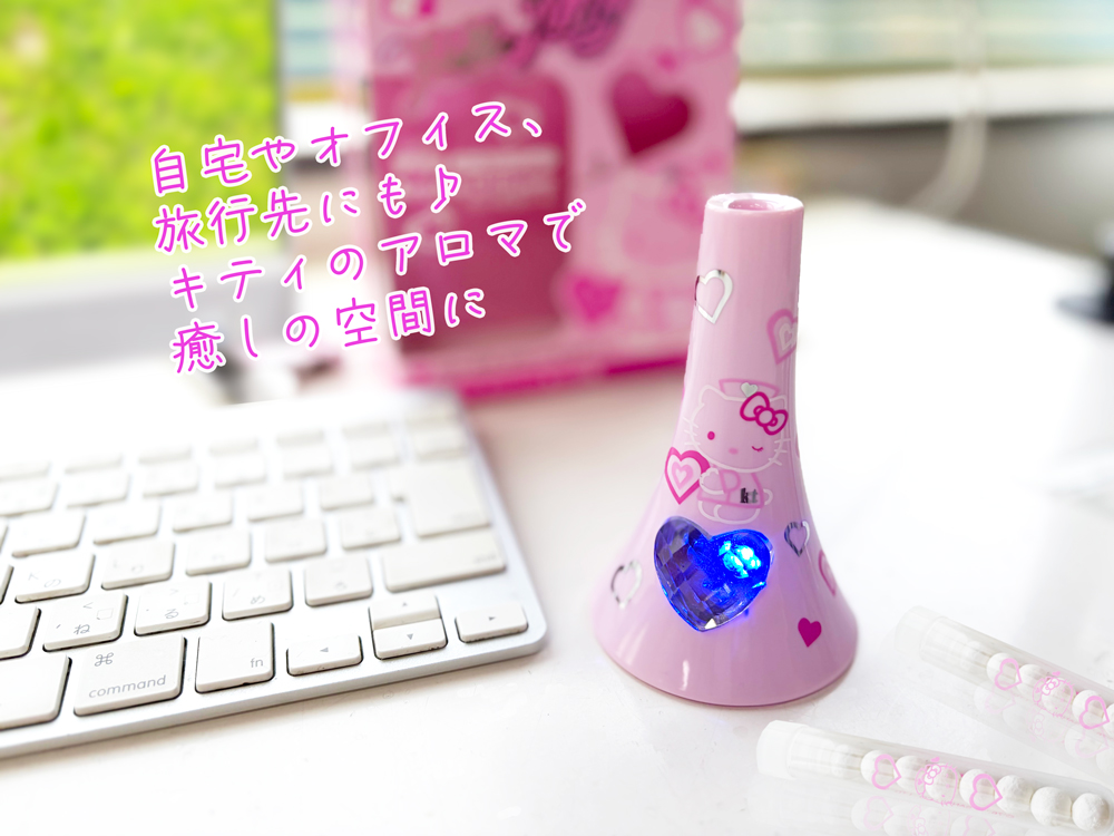 ハローキティー アロマディフューザー アロマボール付き 芳香器 LED