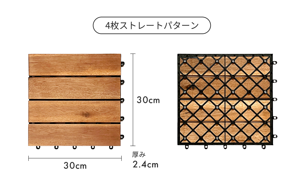 【美品】ウッドデッキ パネル 30枚セット 木製 ジョイント ウッドタイル 楽天市場】【30枚 防水ニーズ塗装済】ウッドパネル ウッドデッキ