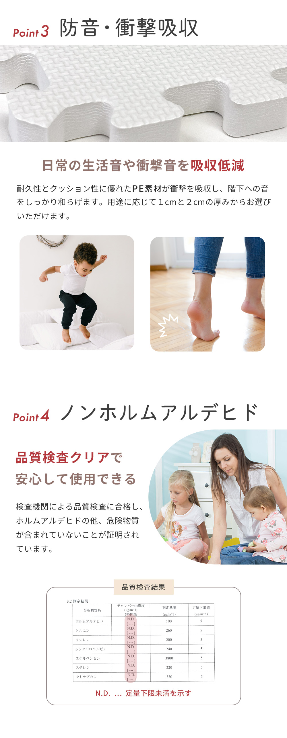 ジョイントマット ズレない フロアマット 30cm 1cm厚 0.4畳 9枚