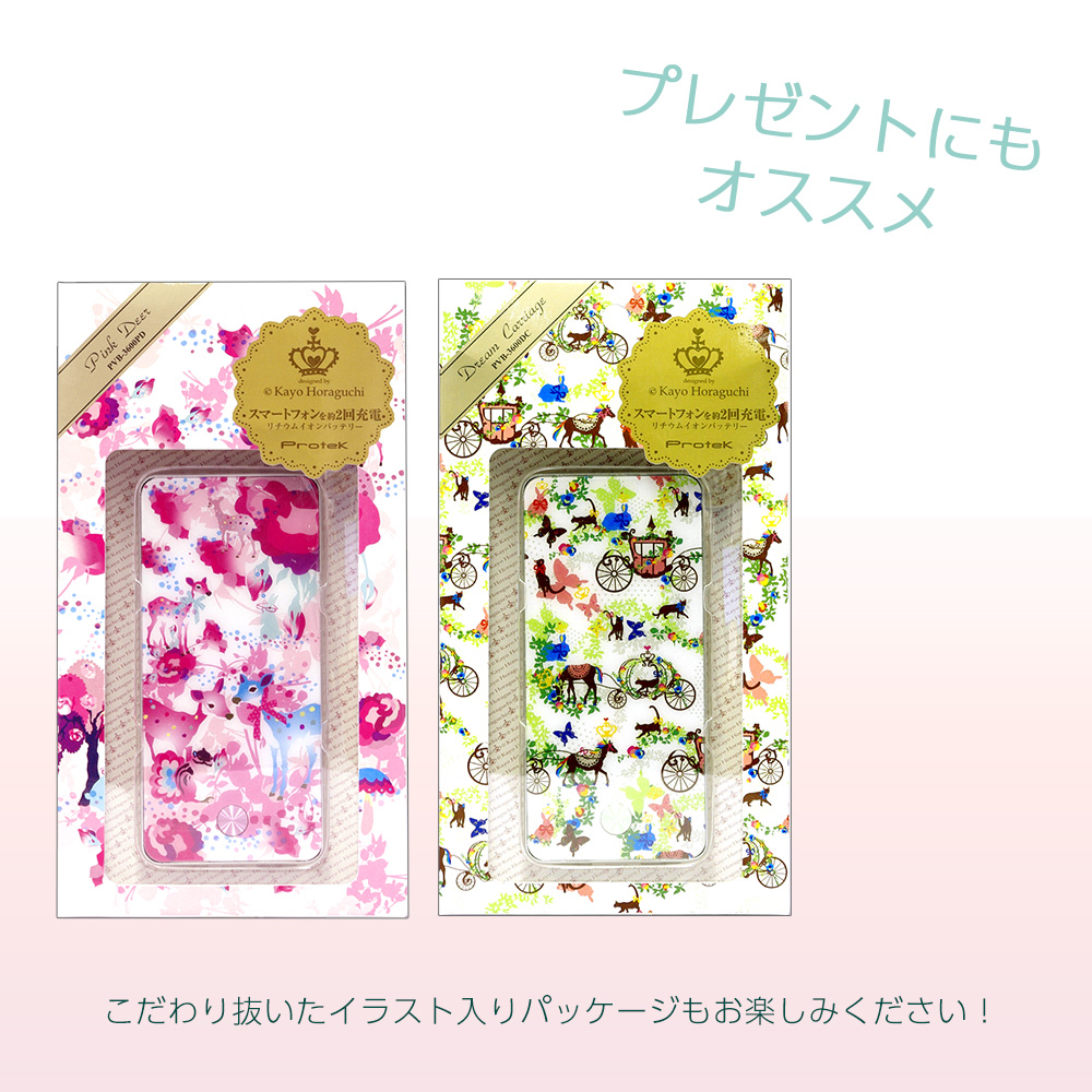 モバイル雑貨　クリスティーナ・ホワイト 8000AH大容量モバイルバッテリー 「華は短し、踊れよ乙女」 Character Goods Festa2023夏グッズ 01top-jaws-08a.jpg