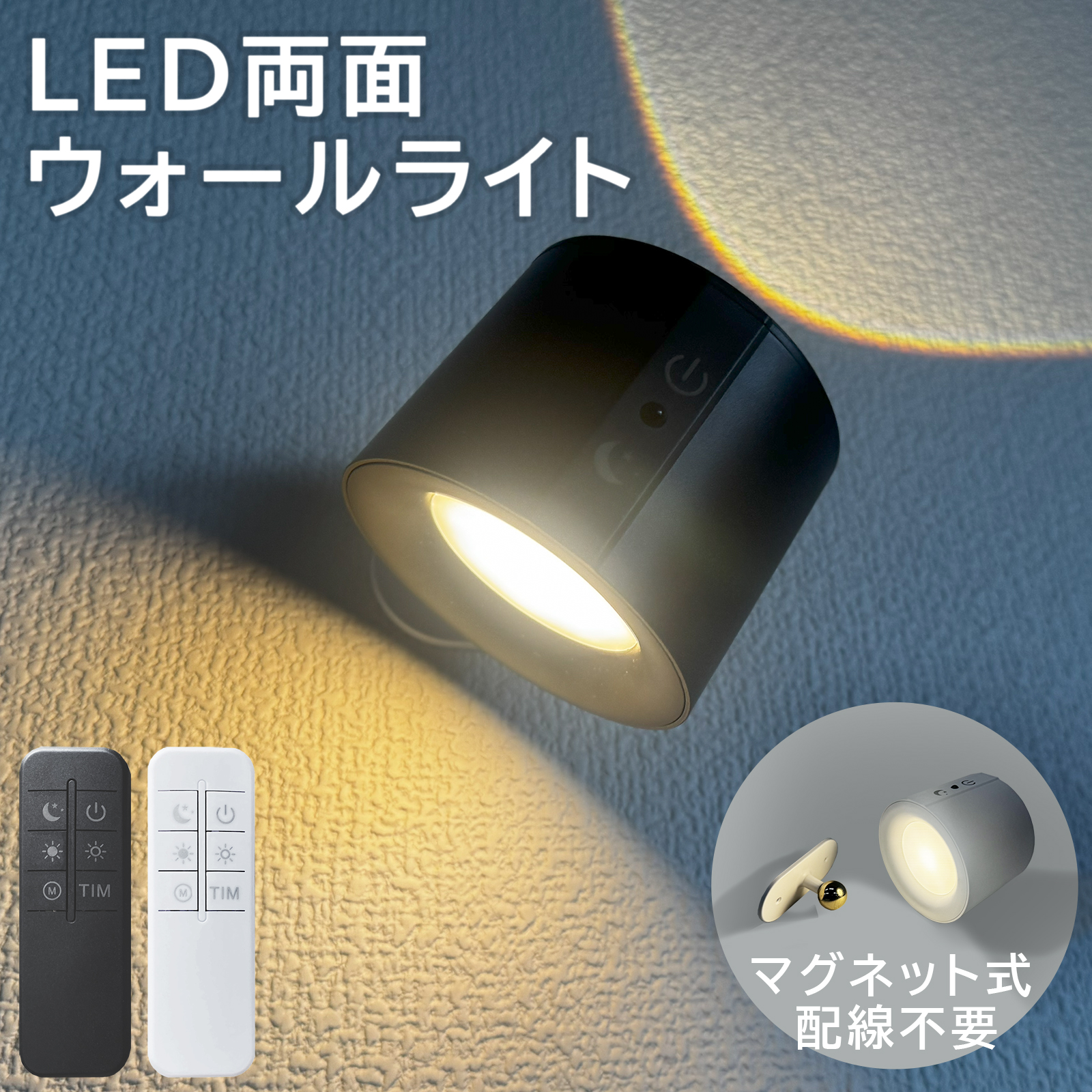 センサーライト 2個セット 近づくと 自動点灯 LED 人感センサーライト