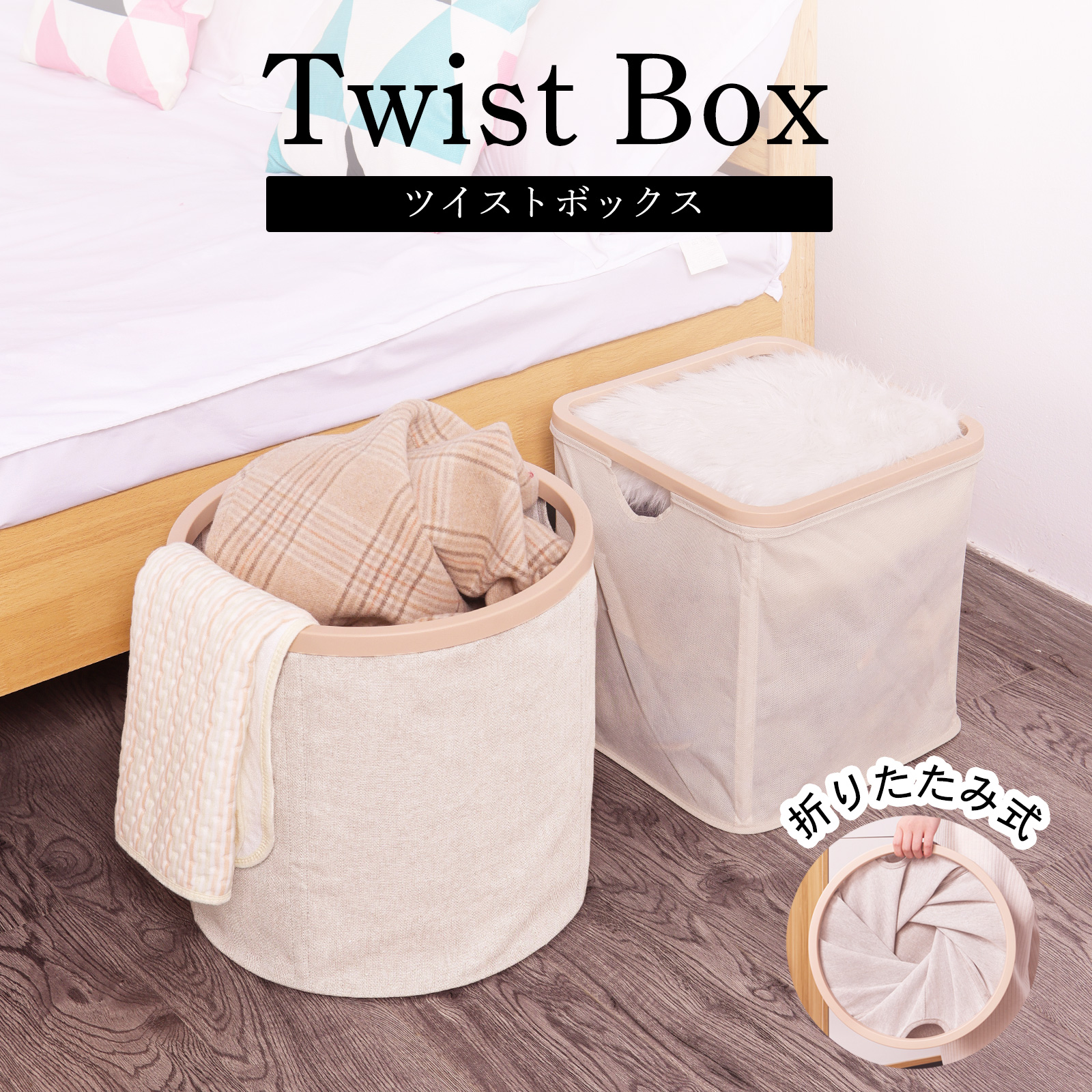 twistbox-top-1.jpg