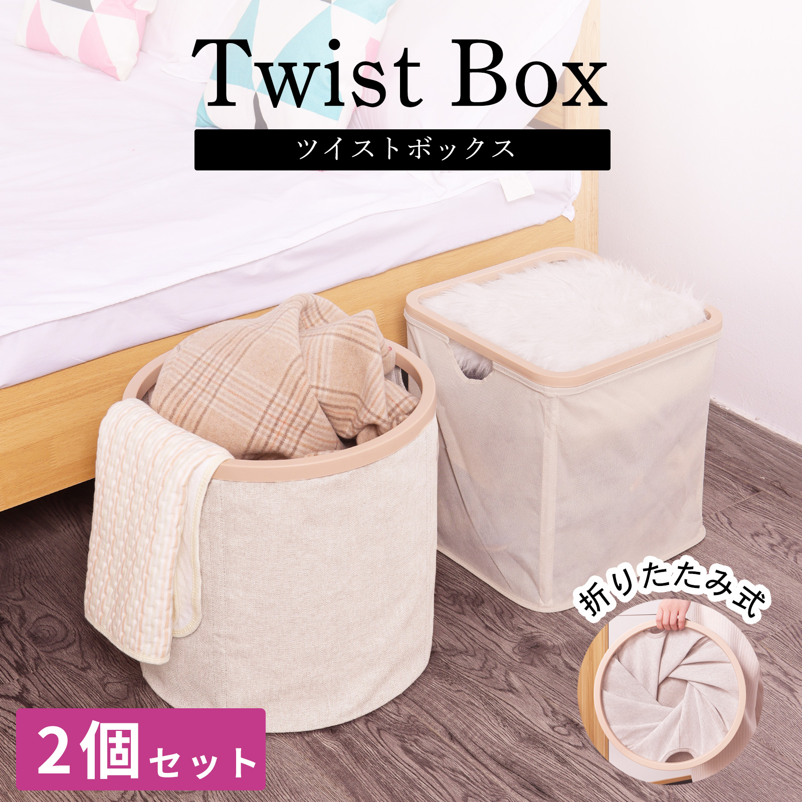 収納ボックス2個セット 楽天市場】【2個セット】収納ボックス 92L 収納ケース
