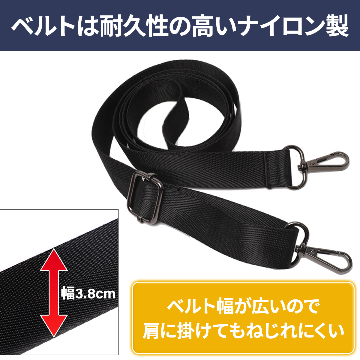 ショルダーベルト 太め 単品 肩パッド 肩掛け 幅広 メンズ おしゃれ ビジネスバッグ カバン用 斜め掛け 肩紐 メンズ