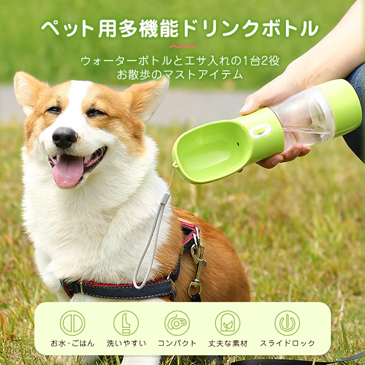 ペット用給水器 犬用 猫用 水飲み器 給水ボトル エサ入れ こぼれない ペット用品 外出 Isz Pdb00 21 Ks Market 通販 Yahoo ショッピング