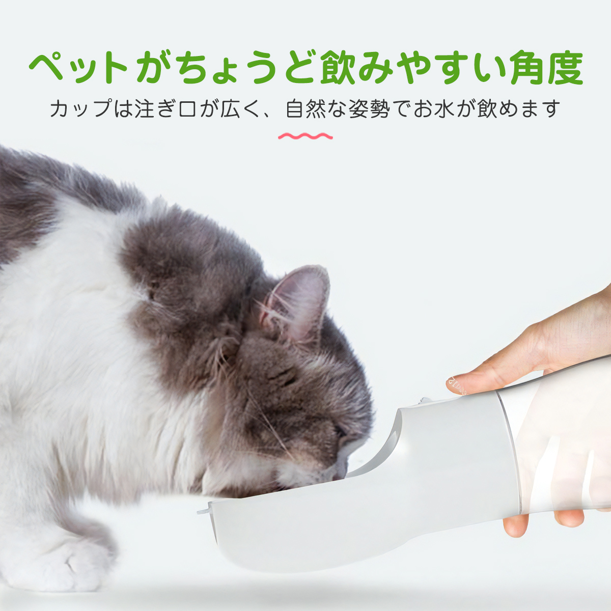ペット用給水器 犬用 猫用 水飲み器 給水ボトル エサ入れ こぼれない ペット用品 外出 Isz Pdb00 21 Ks Market 通販 Yahoo ショッピング