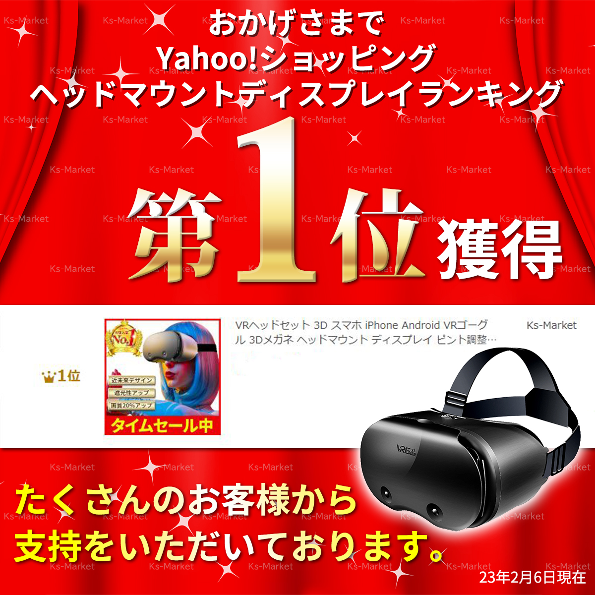 VRヘッドセット 3D スマホ iPhone Android VRゴーグル 3Dメガネ ヘッドマウント ディスプレイ ピント調整 ブラック｜lifecolor｜02