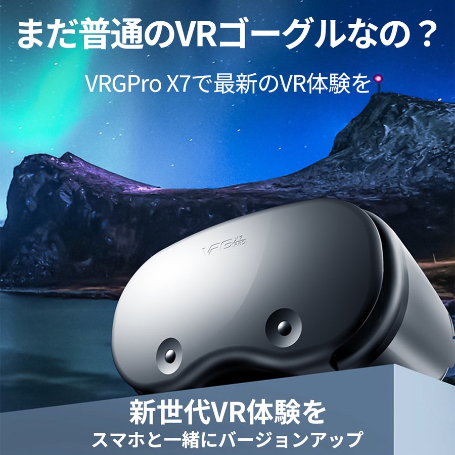 VRヘッドセット 3D スマホ iPhone Android VRゴーグル 3Dメガネ ヘッドマウント ディスプレイ ピント調整 ブラック｜lifecolor｜09