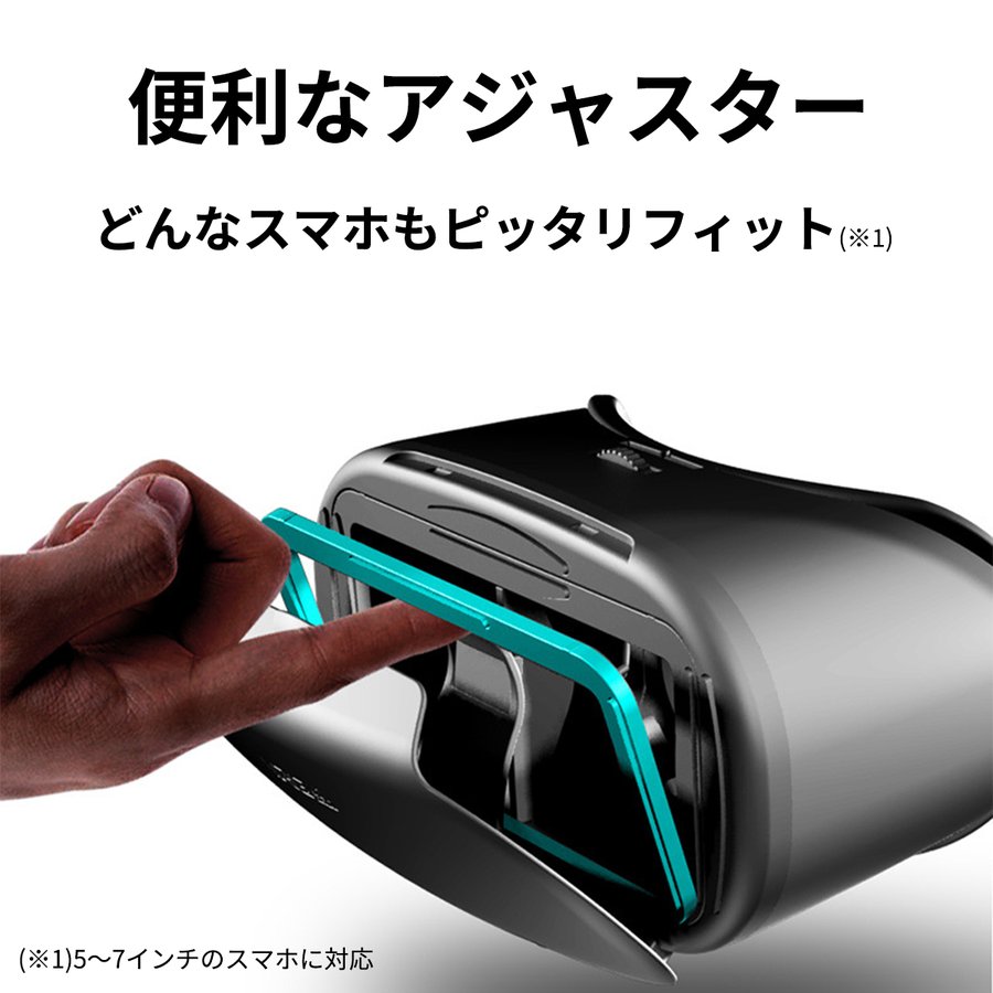 VRヘッドセット 3D スマホ iPhone Android VRゴーグル 3Dメガネ ヘッドマウント ディスプレイ ピント調整 ブラック｜lifecolor｜10